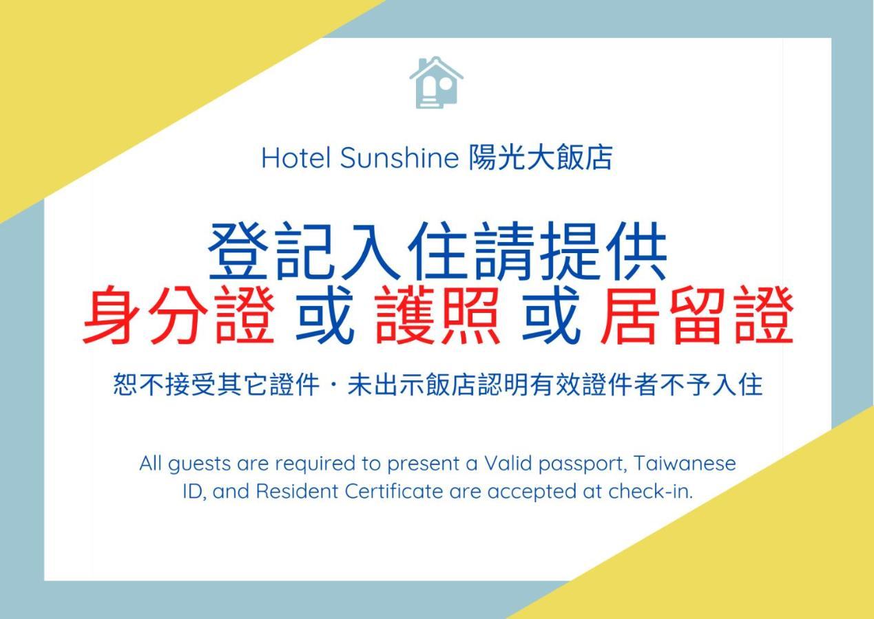 Hotel Sunshine Kaohsiung Extérieur photo